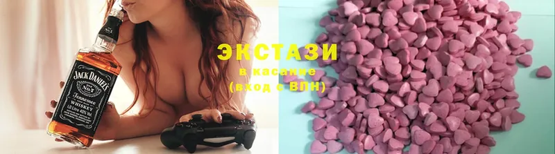 Ecstasy 250 мг  MEGA рабочий сайт  Георгиевск 